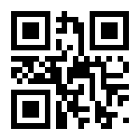 QR-Code zur Buchseite 9783480235445