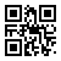 QR-Code zur Buchseite 9783480235681