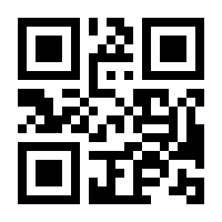 QR-Code zur Buchseite 9783480235810