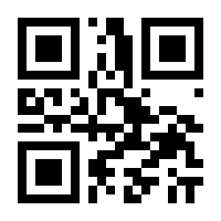 QR-Code zur Buchseite 9783480236183