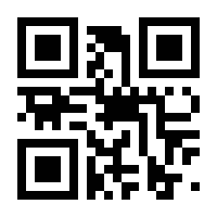 QR-Code zur Buchseite 9783480236190