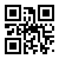 QR-Code zur Buchseite 9783480236237