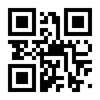 QR-Code zur Buchseite 9783480236244