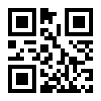 QR-Code zur Buchseite 9783480236251