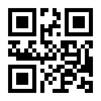 QR-Code zur Buchseite 9783480236527