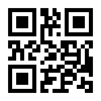 QR-Code zur Buchseite 9783480236572