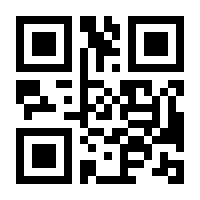 QR-Code zur Buchseite 9783480236596