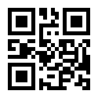 QR-Code zur Buchseite 9783480236640