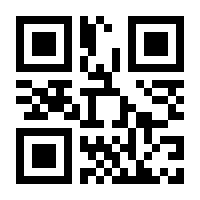 QR-Code zur Buchseite 9783480236664