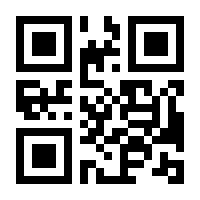 QR-Code zur Buchseite 9783480237173