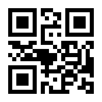 QR-Code zur Buchseite 9783480237760