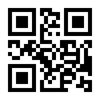 QR-Code zur Buchseite 9783480238095