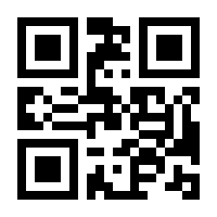 QR-Code zur Buchseite 9783480238231