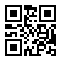 QR-Code zur Buchseite 9783480238255