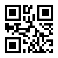 QR-Code zur Buchseite 9783480238682