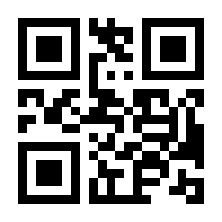 QR-Code zur Buchseite 9783480238828