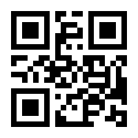 QR-Code zur Buchseite 9783480401291