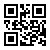 QR-Code zur Buchseite 9783480401543