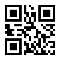 QR-Code zur Buchseite 9783481036546