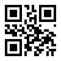 QR-Code zur Buchseite 9783481036690