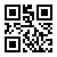 QR-Code zur Buchseite 9783481039523