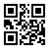 QR-Code zur Buchseite 9783481042981