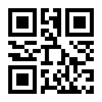 QR-Code zur Buchseite 9783481043261