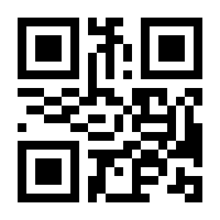 QR-Code zur Buchseite 9783481046316