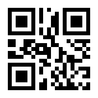 QR-Code zur Buchseite 9783481046552