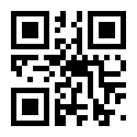 QR-Code zur Buchseite 9783482680014