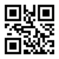 QR-Code zur Buchseite 9783486200096