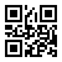 QR-Code zur Buchseite 9783486219678