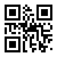 QR-Code zur Buchseite 9783486225693