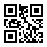 QR-Code zur Buchseite 9783486255607