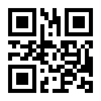 QR-Code zur Buchseite 9783486257304