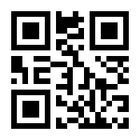 QR-Code zur Buchseite 9783486258189