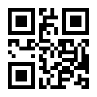 QR-Code zur Buchseite 9783486416411