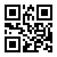 QR-Code zur Buchseite 9783486477412