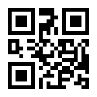 QR-Code zur Buchseite 9783486575743