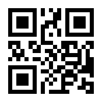 QR-Code zur Buchseite 9783486593358