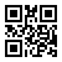 QR-Code zur Buchseite 9783486594010