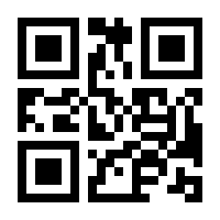 QR-Code zur Buchseite 9783486596939