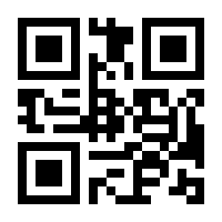 QR-Code zur Buchseite 9783486598865