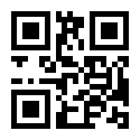 QR-Code zur Buchseite 9783486598919