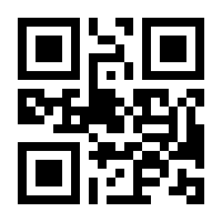 QR-Code zur Buchseite 9783486701920
