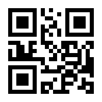 QR-Code zur Buchseite 9783486708325