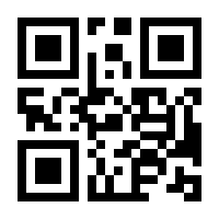 QR-Code zur Buchseite 9783486711424