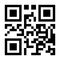 QR-Code zur Buchseite 9783486711561