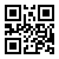 QR-Code zur Buchseite 9783486714784