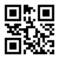 QR-Code zur Buchseite 9783486716252